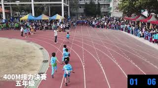 大雅國小126年校慶運動會400M接力(五年級)