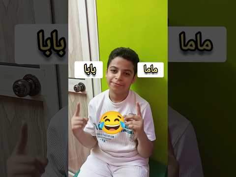 نقو بابا اوماما