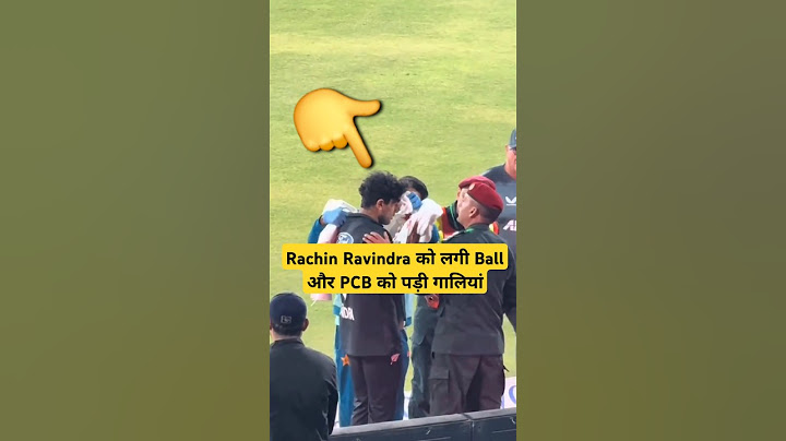 Lahore के Gaddafi Stadium में Renovation होने के बाद Rachin Ravindra को लगी Ball और PCB हुआ Trolled