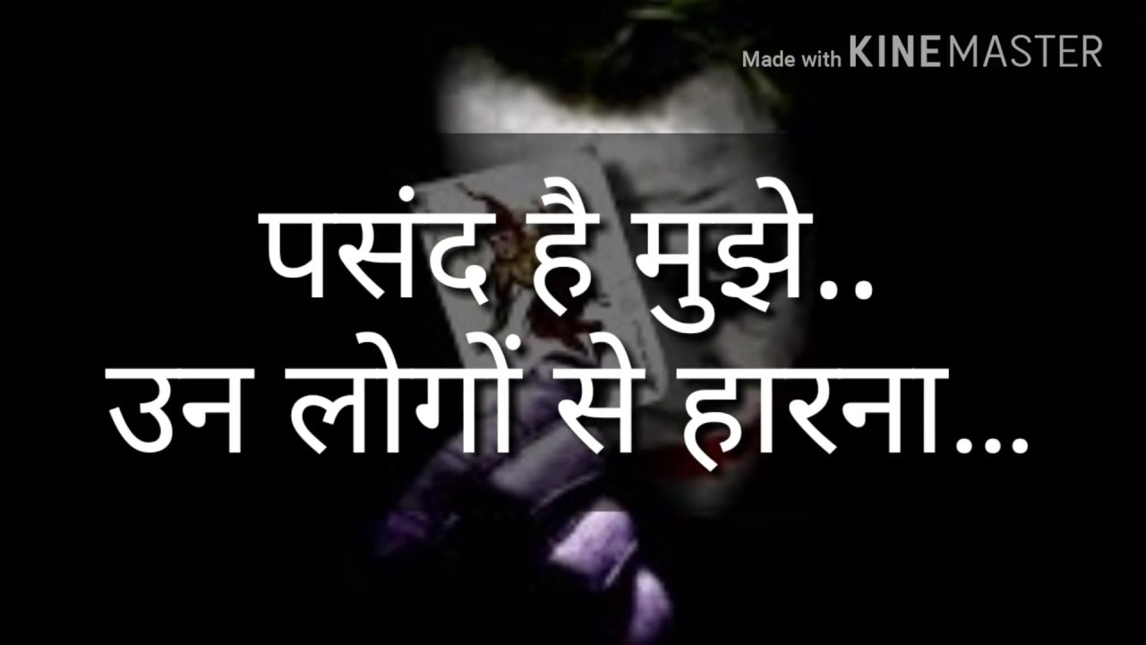 Boys attitude WhatsApp status ll The bad BoY YouTube