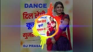 Dil le gayi kudi Gujrat di mix song by DJ Prasad