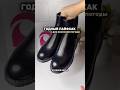 Годный лайфхак ✨ ботинки арт. WW269510 #lifehacks #kari #советы #полезныесоветы #мода #shoes #shorts