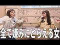 久しぶりに地元に帰ったら友達と合いませんでした。