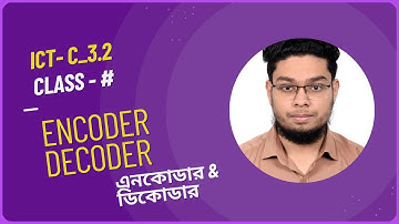 Encoder & Decoder | HSC ICT Chapter 3.2 | Explained Simply