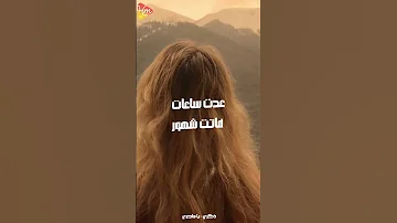 ياهاجري طال البعاد بيتي وبينك ذكري ياهاجري هاي ميكس وليد فرج وجع 