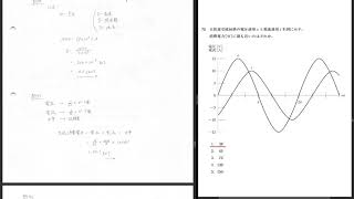 第73回診療放射線技師国家試験 午後 解説 後編