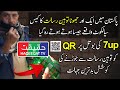 Another Similar Incident Was Going Happen With 7UP on QR Code in Karachi
