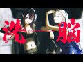 洗脳 feat. DOGMA &amp; 鎮座DOPENESS (Prod. Chaki Zulu) - Awich (Cover) / VESPERBELL ヨミ × 龍ヶ崎リン