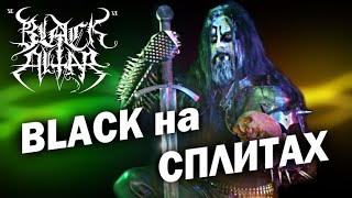 Black Altar - польский Black Metal / Обзор от DPrize
