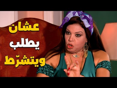كيد النسا فيفي عبده دي ست قادرة والظاهر انه محدش هيقدر عليها