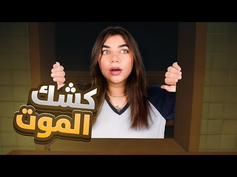 اشتغلت بكشك أكل ليوم كامل Kiosk