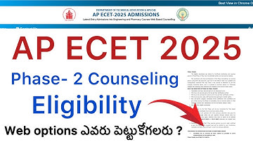 AP ECET 2025 PHASE 2 WEB OPTIONS ELIGIBILITY | AP ECET PHASE 2 COUNSELING 2025