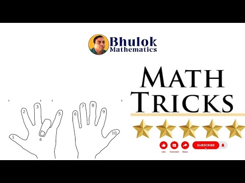 Bokul Math Math trick/Bhuloks Mathematics/viralvideo - YouTube