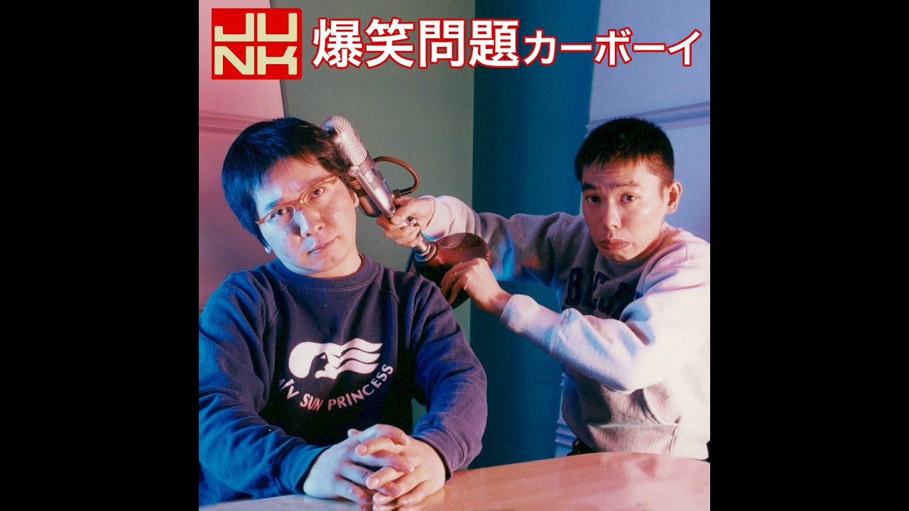 JUNK 20th Anniversary Special Project Announcement / This Week's