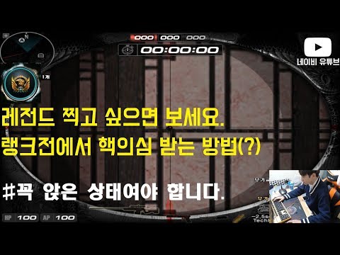 드래곤로드 100% 핵의심 받는 월샷 공개합니다. 신고누적 책임 안져요!!!