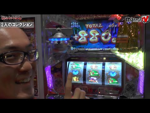 パチスロ新台レポ『戦国コレクション2』実戦・試打|manmai TV-パチスロ・スロット新台実戦試打-