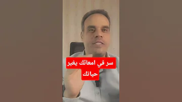 سر في امعائك يغير حياتك دمحمد زكي صحة تغذية دايت تخسيس صحي 