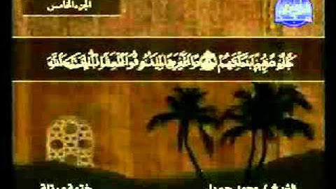 سورة النساء الشيخ محمد جبريل