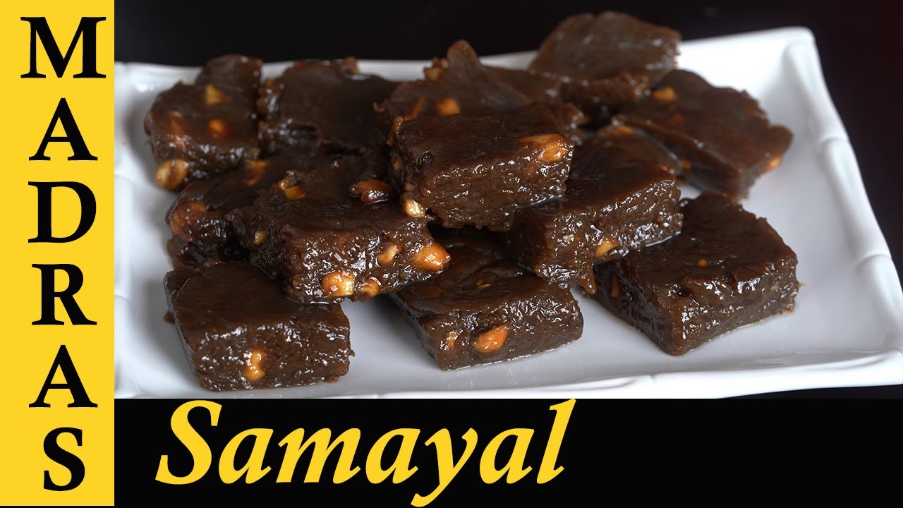 ⁣Banana Halwa Recipe in Tamil | வாழைப்பழ அல்வா | How to Make Banana Halwa at home in Tamil