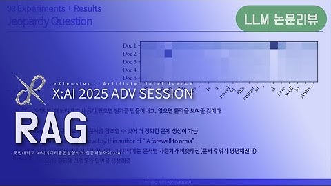 6기 논문 리뷰 📎 RAG(2021.04): Retrieval-Augmented Generation for Knowledge-Intensive NLP Tasks