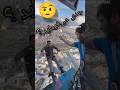 جدی می فرماید بانجی جامپینگ هیجان آدرنالین BungeeJumping AdrenalineRush Shorts