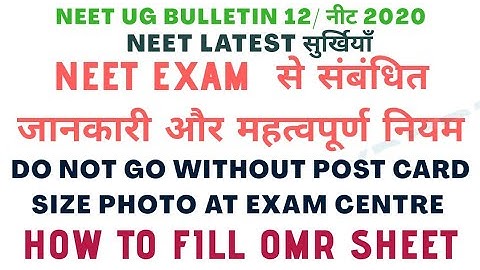Neet exam postcard size PHOTO  carry as a backup and how to fill OMR sheet.