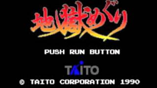 Jigoku Meguri - PCE - HES 4