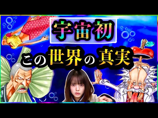 ドラゴンボールフュージョンワールド】最新優勝デッキ20選 2024/3/24 