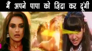 Naagin 3 Hukum à¤ à¤¬ à¤ Tamsi à¤² à¤¨ à¤ à¤à¤ à¤¹ à¤à¤ªà¤¨ à¤ª à¤¤ à¤ à¤® à¤¤ à¤ à¤¬à¤¦à¤² Youtube Naagin 3 traces back to mythological origins and the belief that if someone kills a naag, its beloved (naagin) will surely return for vengeance. naagin 3 hukum à¤ à¤¬ à¤ tamsi à¤² à¤¨ à¤ à¤à¤ à¤¹ à¤à¤ªà¤¨ à¤ª à¤¤ à¤ à¤® à¤¤ à¤ à¤¬à¤¦à¤²