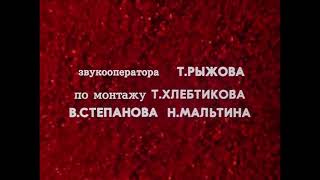 Прекрасное Далеко - Из Фильма