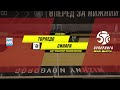 Торпедо - Синара 5-4 (4-4 осн. время)