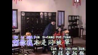 Hokkian Song - 針線情 Ciam Sua Ching