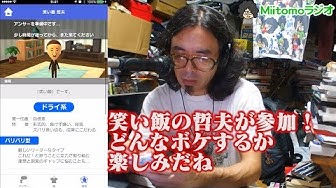 エンタの神様 Youtube