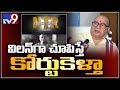 Nadendla Bhaskar Rao F 2 F with TV9 on NTR Biopic