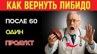 5 минут в день — и мужская сила возвращается: натуральный способ без побочных эффектов !