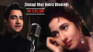 Zindagi Bhar Nahin Bhoolegi in Color - Barsaat Ki Raat Movie Song | Mohammed Rafi | Madhubala