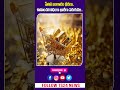షాక్: బంగారం రేటు ఒక్కరోజే ₹4000 పెరిగింది | 10 గ్రా. ఎంతంటే? | కొనాలా వద్దా?|TS24 News