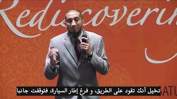 تذوق سورة الفاتحة   إياك نعبد وإياك نستعين