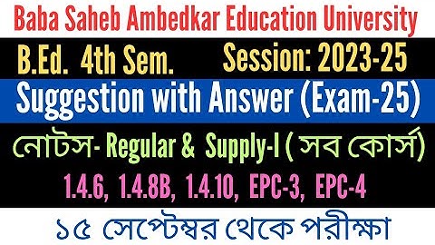 B.Ed. 4th Sem. Suggestion with Answer Exam-2025  Session:2023-25 / BSAEU
