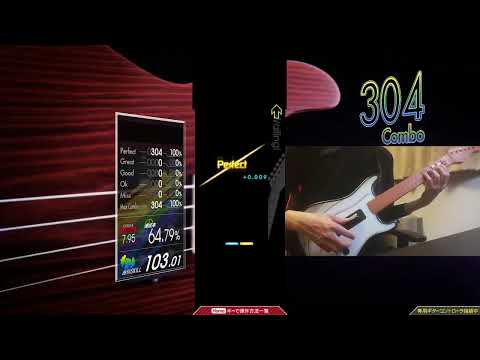 【GuitarFreaks】TIGER, TOO (EXT-G) EXCELLENT【コナステ】