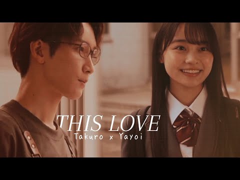 Takuro & Yayoi || Sensei sayonara/Goodbye teacher || She has a crush on his teacher