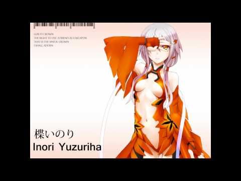 [ギルティクラウン] Guilty Crown OP - My Dearest ~ Supercell [HD]