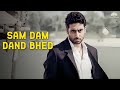Sam Dam Dand Bhed Sarkar 2005 Abhishek Bachchan Kailash Kher Sam Dam Dand Bhed Sarkar 2005 Abhishek Bachchan Kailash Kher