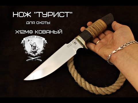 НОЖ 'ТУРИСТ' ДЛЯ