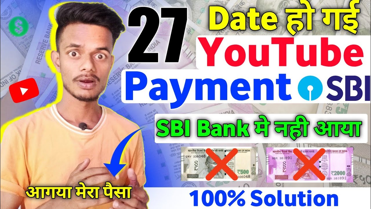 😭22 Date Hogyi YouTube Payment Mail Nhi Aya😭Adsense Payment Release