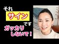 これを掴むとステージアップします!