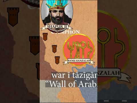 Shapur II S Arab Campaign Part 4