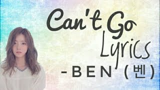 Video thumbnail of "Ben (벤)- Can't Go (갈수가 없어) Lyrics [HAN+ROM] / Because This is My First Life OST Part 8"