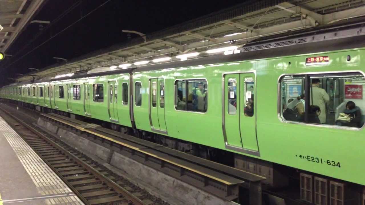 これはレアなの!?山手線でぜんぶ緑の電車を見つけたよ。 - YouTube