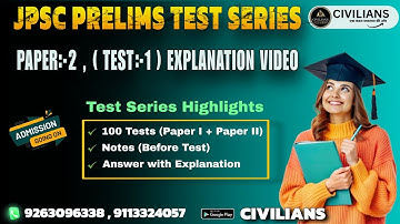 14th JPSC PRELIMS TEST SERIES  || PAPER- 2 , (TEST:- 1) || NOTES DISCUSSION by ROHIT PRAJAPATI || 